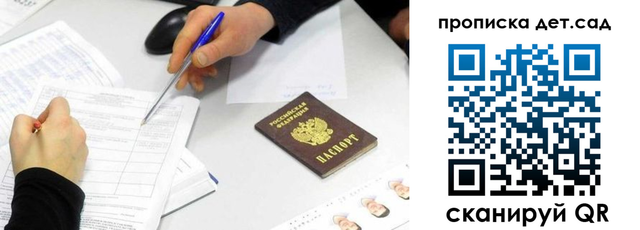 временная регистрация госуслуги в Лысьве