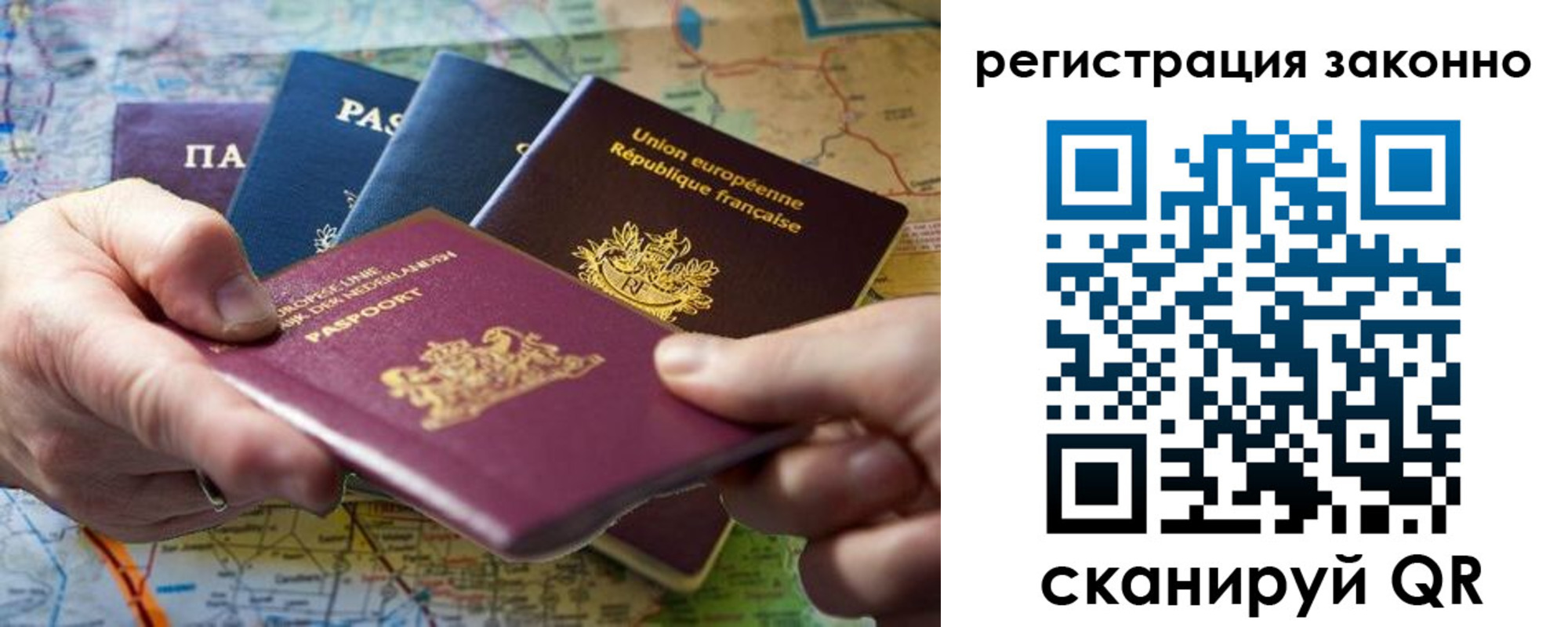 временная регистрация госуслуги в Лысьве