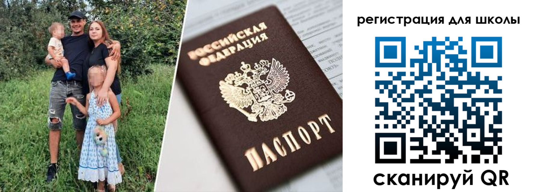 временная регистрация надежно в Лысьве