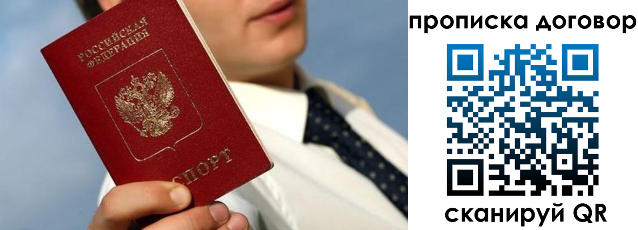 регистрация в Лысьве