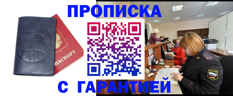 временная регистрация госуслуги в Лысьве